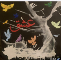  RESSAM SELDA İNCİ KİŞİSEL SERGİSİNİ “ART NOVA SANAT FUAR”’INDA “GALERİ İDİL” STANT’INDA AÇTI.